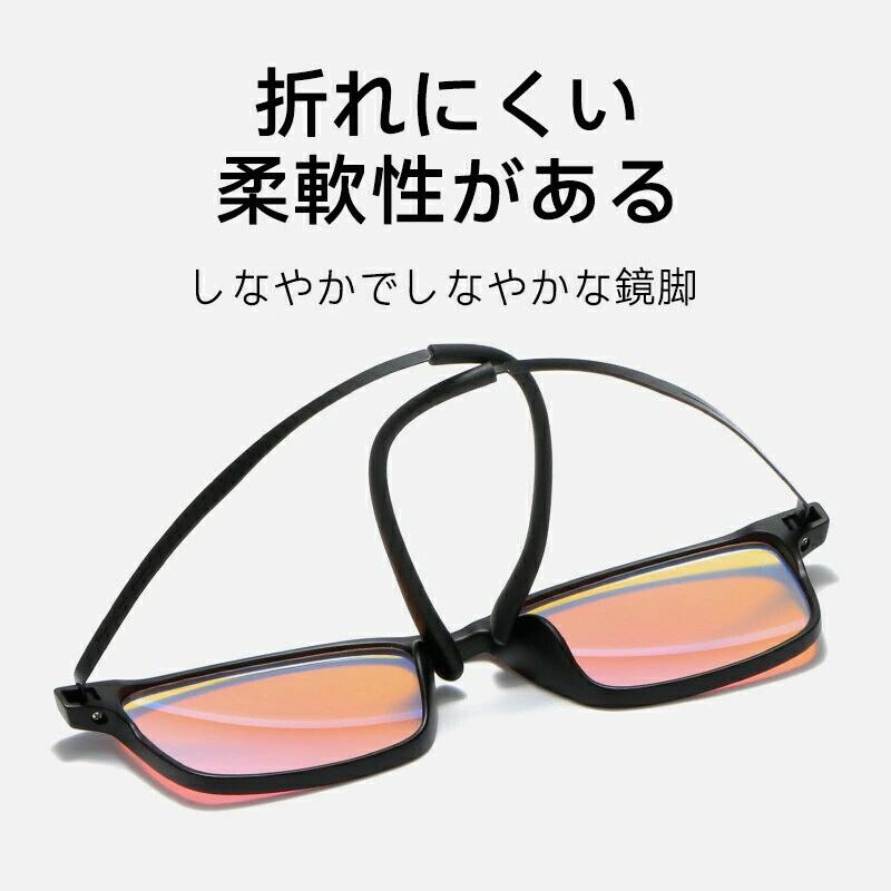 色盲メガネ 赤と緑の色覚異常補正メガネ 眼鏡 サングラス その他 通販 つや消しブラック ブラック ブルー+ブラック