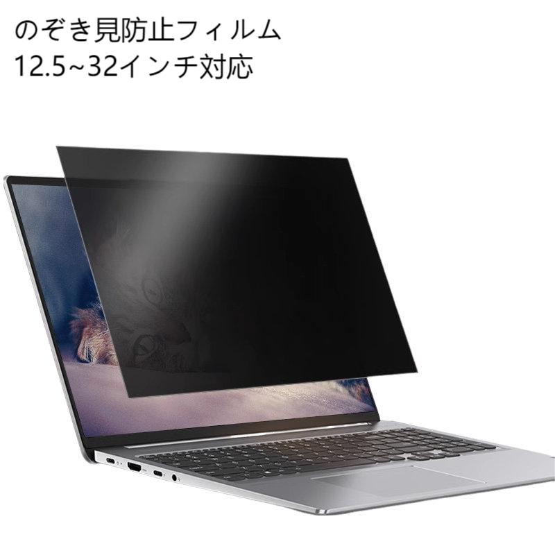 アルパイン 9型WXGA カーナビ X9V-NO [9インチ] ブルーライトカット 日本製 反射防止 液晶保護フィルム 指紋防止 気泡レス加工 液晶フィルム メール便送料無料 互換品