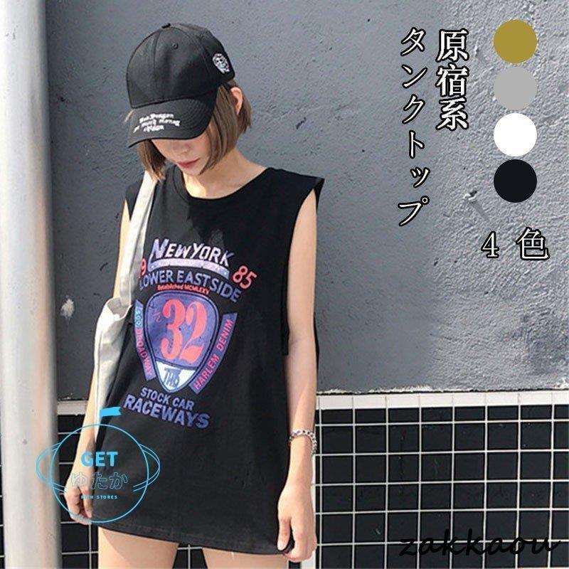 Rakuten - バスケットボール タンクトップ レディース おしゃれ 夏 袖なしTシャツ トップス 韓国系 原宿系 bf風 ヒップホップ カジュアル ストリート風 ダンス