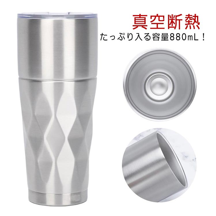 ITEM INFORMATION880ml詳細容量約887ml 底径7.4cm 高さ22cm 口径10cmステンレスシルバービールジョッキ タンブラー 真空断熱 キッチン用品 食器 調理器具 新作