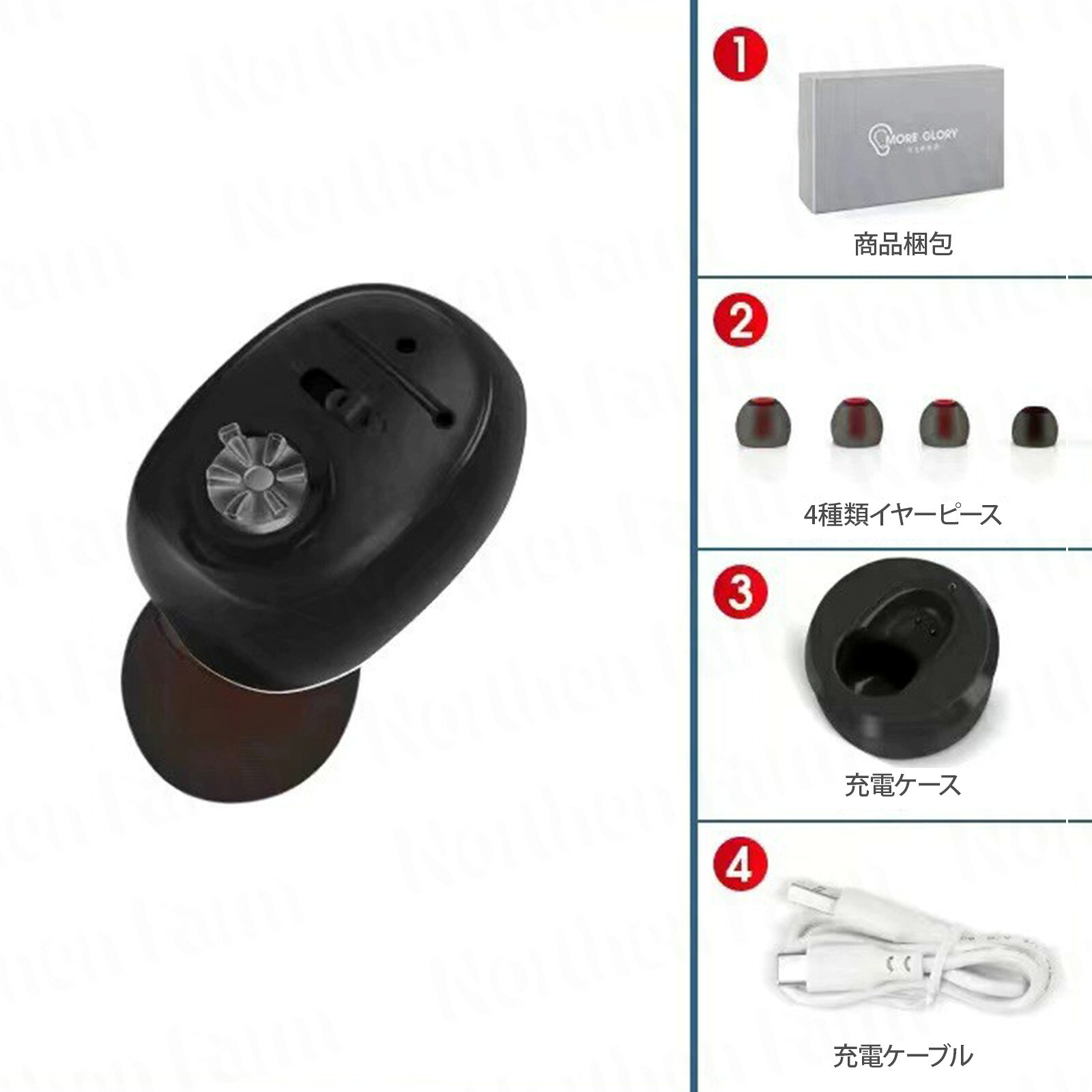集音器 高齢者 ワイヤレス 使いやすい イヤホン型 集音機 充電式 高齢者集音器 3g...