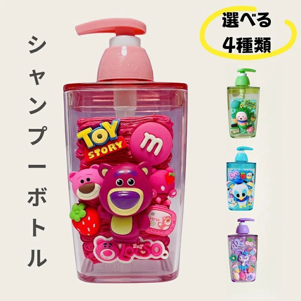 楽天市場】リラックマ グッズ（ソープボトル・シャンプーボトル｜バス