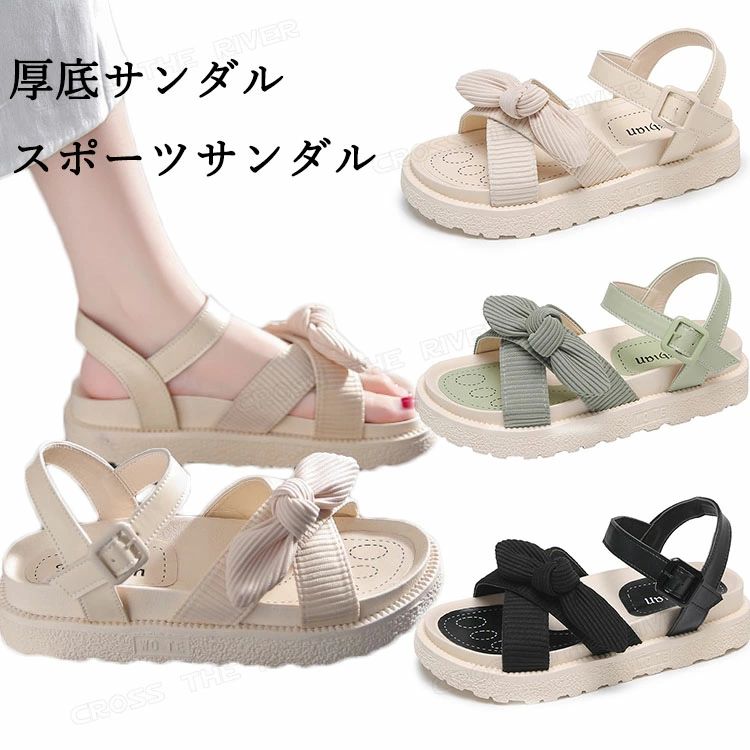 疲れないサンダル レディース スポーツ 靴 豊富な品揃え ブラック ベージュ グリーン 35(22.5cm) 36(23cm) 37(23.5cm) 38(24cm) 39(24.5cm) 40(25cm)