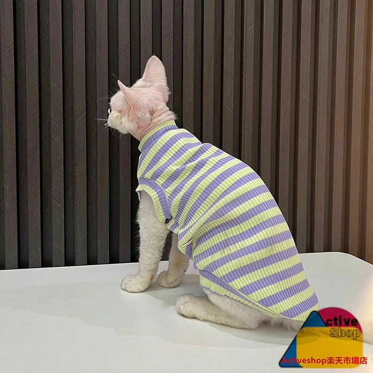 Kind Pickのスフィンクス猫 キャットウエア 猫服 柔らかい 肌着 ストライプ 可愛い ニット 袖なし Tシャツ 春 夏 コニス無毛の猫 おしゃれ 着脱簡単 コーニッ ペットウエア アウトドア 部屋着｜アングル2