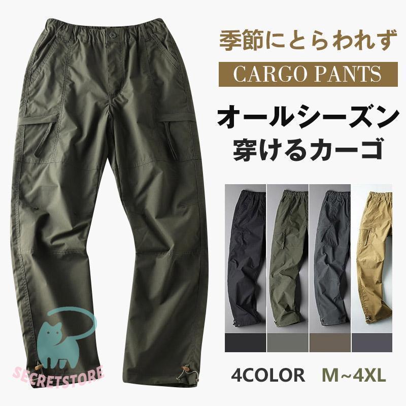 Rakuten - カーゴパンツ メンズ 作業着 ズボン ゆったり 太め 大きいサイズ チノパンツ ワイドカーゴパンツ ロング アウトドア 速乾 カジュアル ウエストゴム ずぼん