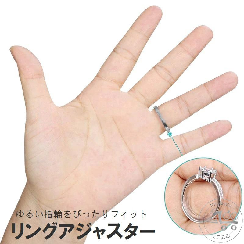 ゆるい指輪に付属のテープで貼って隙間を埋め、ぴったりフィットさせてくれるリングアジャスター☆クリアカラーで目立ちにくく、幅6サイズ×2個入りでちょうど良いサイズに調整できます・【カラーについて】生産ロットにより柄の出方や色の濃淡が異なる場合がございます。お使いのモニターや撮影時の光の加減などにより画像と実際の商品のカラーが異なる場合もございます。予告なしにカラーやデザインなどの変更がある場合もございます。リングアジャスター 6サイズセット 1 ジュエリー アクセサリー用品 その他 豊富