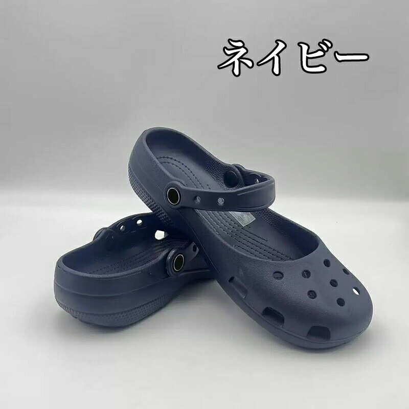 【全商品ポイント5倍】クロッグ サンダル レディース クロック 22.5cm-24.5cm バレリーナ メリージェーン バレエシューズ ナースシューズ カジュアル シンプル ビーチ 仕事用 柔らかい フラットソール 通気性 kind-pick-10100526 Kind Pick サンプル画像2
