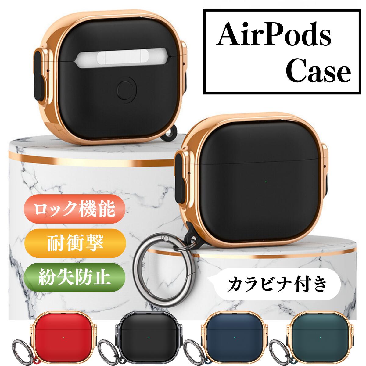 AirPods ケース Pro 第3世代 AirPods4 第4世代 エアーポッズ 3 2 第2世代 カバー AirPods3 エアーポッズプロ エアポッズ Pro2 プロ3 プロ2