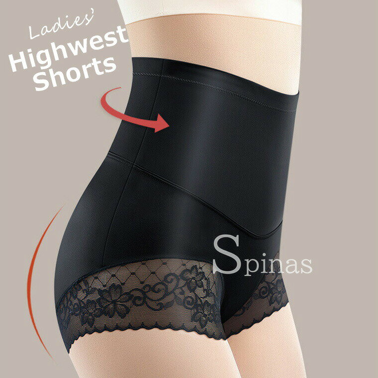 立体ヒップ×お腹押えがかなえられる ♪3枚セット ガードル ショーツ レディース ハイウエスト ヒップアップ お腹引き締め 補正下着 骨盤ガードル パンツ パン シェイパー 美腹 下着 kind-pick-10104046 Kind Pick サンプル画像2