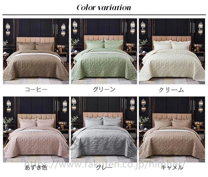 Kind Pickのベッドカバー 単品 キルティング マルチカバー ベッドキルト ベッドスプレッド ブランケット 高級カバー おしゃれ ソファーカバー｜アングル3