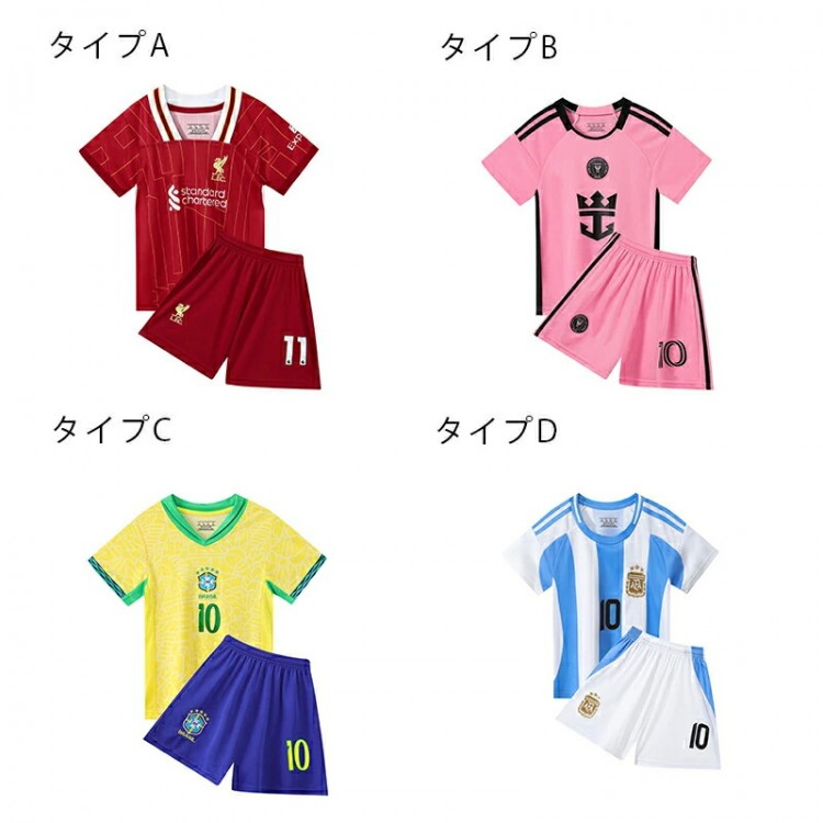 サッカーユニフォーム 上下2点セット セットアップ サッカーウェア スポーツウェア スポーツ服 ジュニアサッカーウェア 子供トレーニング 半袖 Tシャツ ボーイズ スポーツ 上下 セット kind-pick-10108968 Kind Pick サンプル画像3