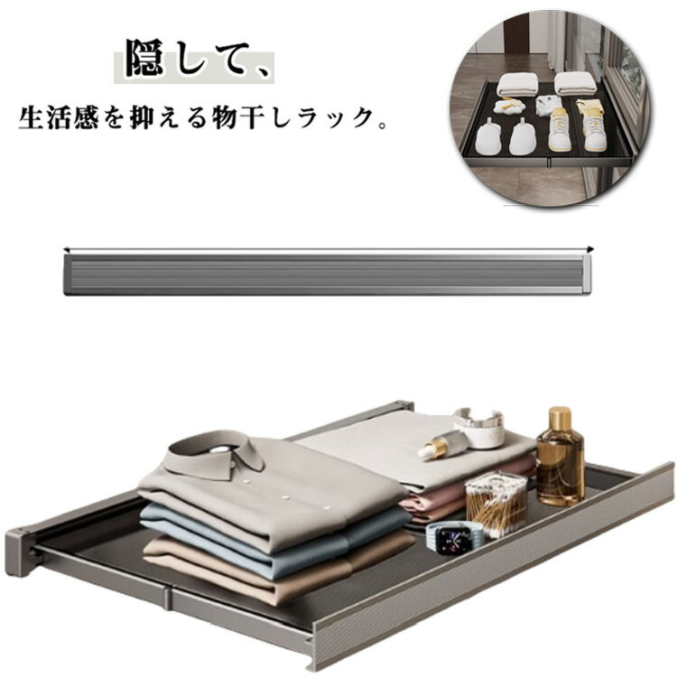 隠して、生活感を抑える物干しラック。使用しない時は折りたたんでコンパクトに収納可能。広げると洗濯物や靴をしっかり干せる十分なスペースを確保。限られたスペースでも、簡単に取り付けられる折りたたみ物干しネット、デザイン性と機能性を兼ね備えたこのアイテムで、バルコニーや浴室をより便利な空間に。強化メッシュ素材を採用し、通気性抜群で素早く乾燥。濡れた靴やタオルも気持ちよく乾かせます。この物干しネットは、靴下、下着、ブラ、小物など、従来の物干しラックでは干しにくいものを干すのに特に適しています。衣類の変形を防ぎます。タオルの収納、パジャマや下着など入浴後の着替えの一時置きにもおすすめの省スペースに使用できる折り畳み棚です。穴を開けたり、接着剤を使って取り付けることができます。接着剤による取り付けは、セラミックタイルやガラスなどの滑らかな壁に特に適しています。とてもシンプルで便利です。ランドリールーム、バスルーム、浴室、バルコニー、寝室、子供部屋など、さまざまなシーンに最適です。サイズ44cmサイズについての説明F 展開時:幅44x奥行37.5cmx縦4.7cm 収納時:幅44x厚さ2.5x縦4.7cm※サイズ表の実寸法は商品によって1-3cm程度の誤差がある場合がございます。素材アルミ色黒ニッケル ブラック ホワイト備考サイズ詳細等の測り方はスタッフ間で統一、徹底はしておりますが、実寸は商品によって若干の誤差(1cm〜3cm )がある場合がございますので、予めご了承ください。製造ロットにより、細部形状の違いや、同色でも色味に多少の誤差が生じます。パッケージは改良のため予告なく仕様を変更する場合があります。▼商品の色は、撮影時の光や、お客様のモニターの色具合などにより、実際の商品と異なる場合がございます。あらかじめ、ご了承ください。▼生地の特性上、やや匂いが強く感じられるものもございます。数日のご使用や陰干しなどで気になる匂いはほとんど感じられなくなります。▼同じ商品でも生産時期により形やサイズ、カラーに多少の誤差が生じる場合もございます。▼他店舗でも在庫を共有して販売をしている為、受注後欠品となる場合もございます。予め、ご了承お願い申し上げます。▼折りたたみ ランドリーラック ベランダ 日用品雑貨 文房具 手芸 豊富な品揃え 黒ニッケル ブラック ホワイト