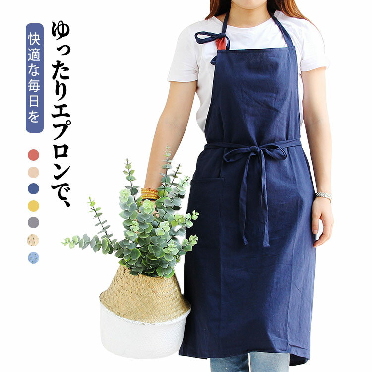カフェエプロン パイナップル柄エプロン ワークエプロン レディース メンズ シンプル ナチュラル 首掛け ポケット付き かわいい 大きいサイズ ユニセックス 花屋 家庭用 料理エプロン