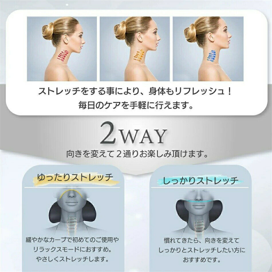 ストレートネック 枕 矯正 整体 温熱 首枕 温熱こりほぐしネックストレッチャー 肩...