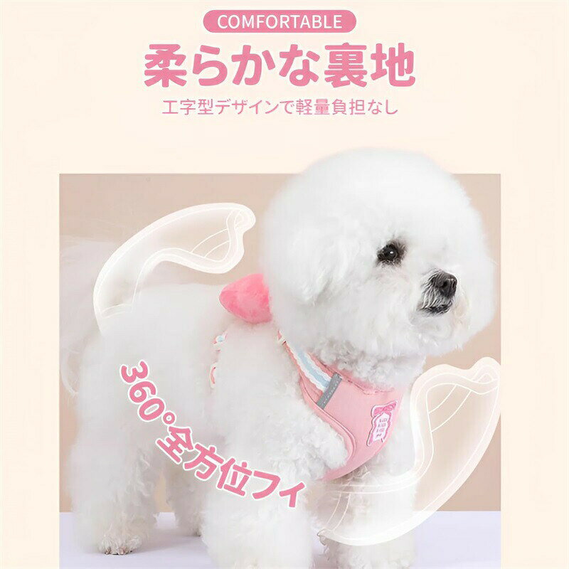 犬 ハーネス 可愛い リボン付き リードセット おしゃれ 簡単装着 抜けない メッシ...