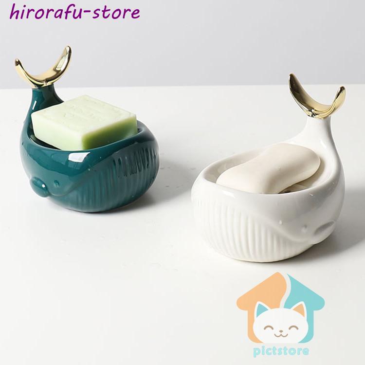 【品名】:石鹸置き【素材】 セラミック【カラー】:全2色【サイズ】:写真参考【生産地】:中国検索キーワード:石鹸置き ソープホルダー 石鹸ホルダー おしゃれ ソープディッシュ 石鹸 収納 洗面所 お風呂 しっかり固定 強力吸着 頑丈で落ちない 水切り バス用品 石鹸台 水切り 石けん置き 石鹸ホルダー お風呂用ソープケース ソープディッシュ ソープトレー シンプル カジュアル【品名】:石鹸置き【素材】 セラミック【カラー】:全2色【サイズ】:写真参考【生産地】:中国検索キーワード:石鹸置き ソープホルダー 石鹸ホルダー おしゃれ ソープディッシュ 石鹸 収納 洗面所 お風呂 しっかり固定 強力吸着 頑丈で落ちない 水切り バス用品 石鹸台 水切り 石けん置き 石鹸ホルダー お風呂用ソープケース ソープディッシュ ソープトレー シンプル カジュアル石鹸置き ソープホルダー 石鹸ホルダー A B