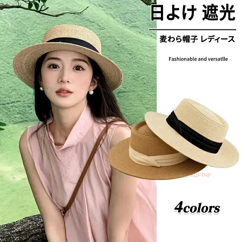 高級感ある編みでナチュラルな女性らしさを演出。商品詳細 記載のないアクセサリー、小物等は付属しませんカラー:color1-4サイズ(cm):54cm-58cm素材:ペーパーカンカン帽 レディース 帽子 夏 麦わ バッグ 小物 ブランド雑貨 特集 color1 color2 color3 color4