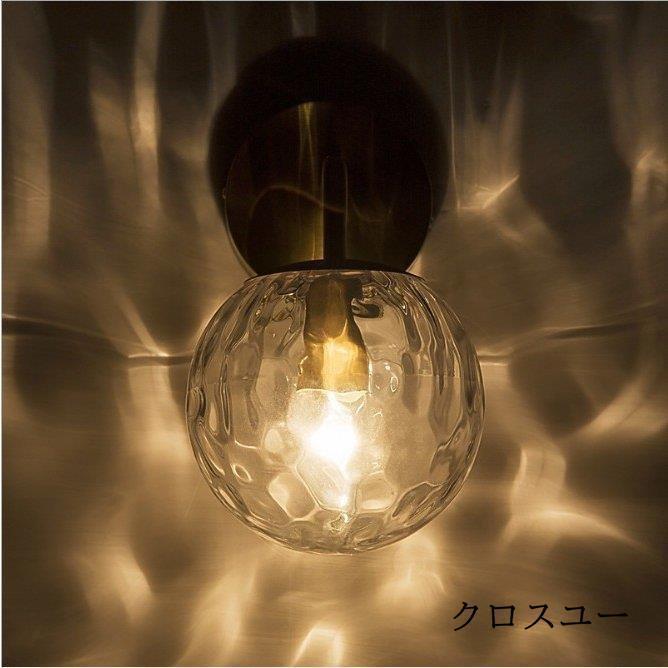 壁掛け照明 ブラケットライト 照明器具 ウォールライト 壁掛けライト 玄関照明 北欧 モダン インテリア レトロ 壁掛け灯 アンティーク室内 E27 カフェ風 書斎 [3]