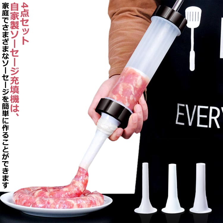 ソーセージメーカー 肉充填 手動サラミメーカー 手作り 手動小型ソーセージ充填機 ...