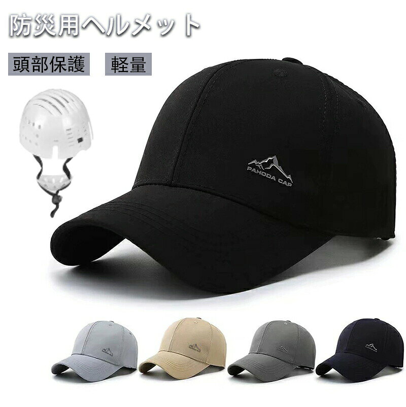 Rakuten