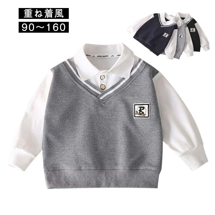 男の子 ポロシャツ 重ね着風 トレーナー 子供服 春 秋 キッズ トップス 長袖 おしゃれ フォーマル レイヤード風 スウェット シャツ ジュニア 幼稚園 ベビー 保育園 小学生 100 90 入学式