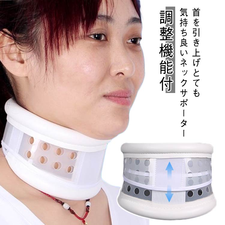 首を引き上げとても気持ち良いネックサポーターメッシュ構造のため通気性は抜群。発汗による不快感がありません移動中のうたた寝時でも重い頭を支えると、首への負担が軽減し、目覚めもすっきり巻くだけで首が楽に。マジックテープで留めるだけで簡単に装着出来ます。長時間の運転やデスクワーク、スマホや読書する時の首の負担もしっかりと軽減してくれます。首をまっすぐにする習慣付けができる便利グッズ、外した時にも首を意識しやすくなります。サイズS M Lサイズについての説明S:長さ49CM/幅7.5-9CM/おすすめ体重40-60KG M:長さ54CM/幅8.5-10CM/おすすめ体重60-80KG L:長さ59CM/幅9.5-11CM/おすすめ体重80KG以上 ※サイズ表の実寸法は商品によって1-2cm程度の誤差がある場合がございます。素材プラスチック スポンジ色写真色備考サイズ詳細等の測り方はスタッフ間で統一、徹底はしておりますが、実寸は商品によって若干の誤差(1cm〜3cm )がある場合がございますので、予めご了承ください。製造ロットにより、細部形状の違いや、同色でも色味に多少の誤差が生じます。パッケージは改良のため予告なく仕様を変更する場合があります。▼商品の色は、撮影時の光や、お客様のモニターの色具合などにより、実際の商品と異なる場合がございます。あらかじめ、ご了承ください。▼生地の特性上、やや匂いが強く感じられるものもございます。数日のご使用や陰干しなどで気になる匂いはほとんど感じられなくなります。▼同じ商品でも生産時期により形やサイズ、カラーに多少の誤差が生じる場合もございます。▼他店舗でも在庫を共有して販売をしている為、受注後欠品となる場合もございます。予め、ご了承お願い申し上げます。▼首用コルセット ストレートネック 調整 S M L