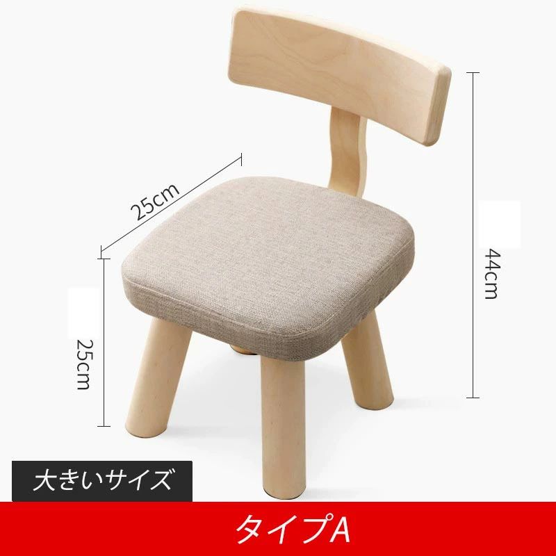 キッズチェア ロータイプ リトルチェア 木製 ローチェア ベビーチェア 子供用 学習...