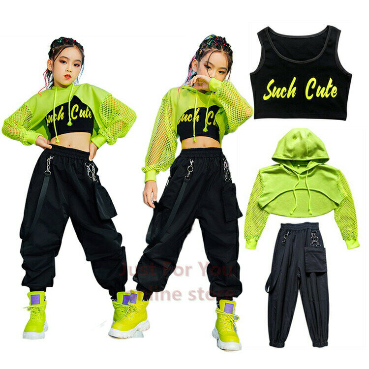 Rakuten - 緑黒 キッズダンス衣装 セットアップ キッズ ヒップホップ ダンス衣装 派手 子供服 パーカー タンクトップ パンツ かっこいい ストリート系 hip-hop パン トップス キッズダンス