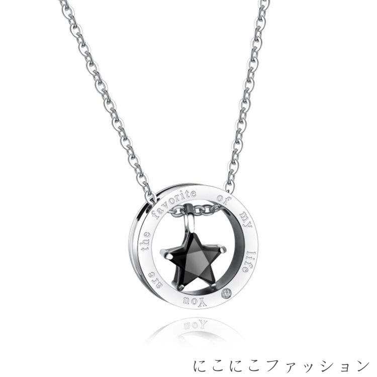ペアアクセサリー ペアネックレス リング ネックレス ステンレス 男女兼用 カップ...