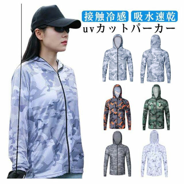 ワークマン uvパーカー 長袖 メンズ 迷彩 ファスナー付 接触冷感 ラッシュガード upf50+ パーカー uvカット ラッシュパーカー フード付き 薄手 水着 吸水 uvカットパーカー アウトドア