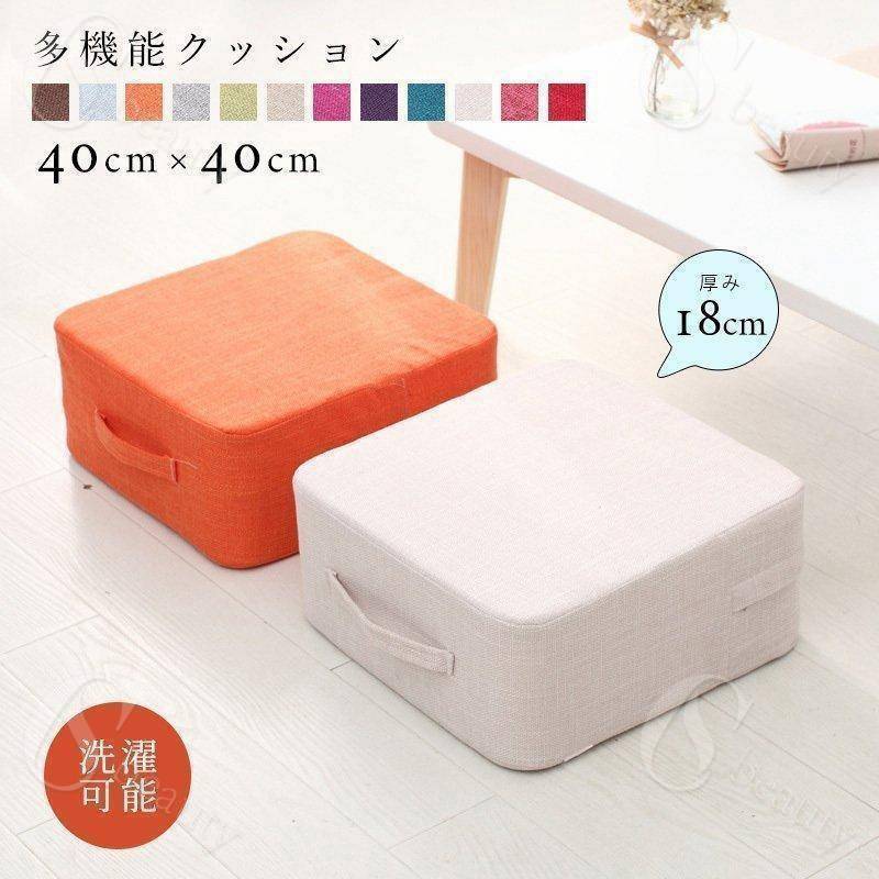 Rakuten - クッション 座布団 高反発 硬めクッション 沈まない 足置き 分厚い スツールクッション 硬いクッション スクエアクッション チェアー 四角い 厚い フットレスト