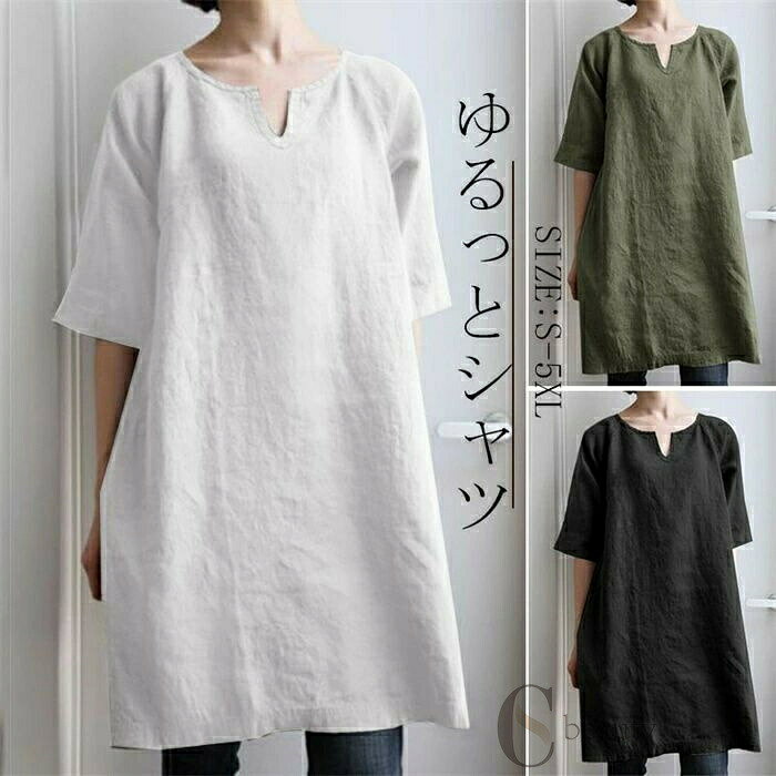 Kind Pickのチュニック 半袖 シャツブラウス 春 レディース ロング シャツ ブラウス ゆったり スキッパーカラー トップス 春夏 tシャツ チュニックブラウス プルオーバー 体型 カジュアル シンプル｜アングル3