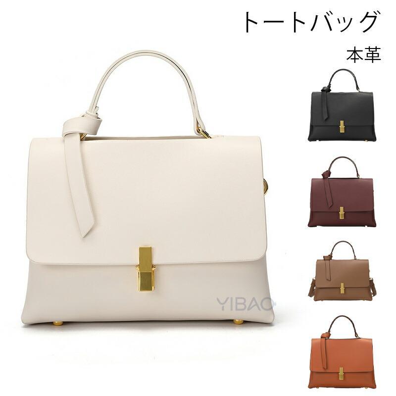 商品: トートバッグカラー:写真とおりサイズ:写真とおり素材:PU【色んなシーンで】普段使い 通勤 通学 旅行 出張 遠足 行楽 おでかけ クリスマス プレゼント ホワイトデー ギフト 誕生日 ギフト GIFT プレゼント 実用的 母の日プレゼント 母の日ギフト 実用的 新生活 就職活動 就活行楽 旅行 仕事 習いごと オフィス お仕事 サブバッグ 帰省【季節のイベントに】お正月 母の日 父の日 敬老の日 クリスマス クリスマスプレゼント クリスマスギフト バレンタイン バレンタインデー ホワイトデー ホワイトデイ 春夏 秋冬 ギフト プレゼント お盆休み 年末年始関連キーワード:トートバッグ 本革 レディース 大人 ショルダーバッグ セレモニーバッグ フォーマル 通勤バッグ 2WAYバッグ 通勤 肩掛け 手提げ 大きめ 大容量 上品 かばん 牛本革 柔らか 高級感 高見え ビジネスバッグ カジュアル 母の日 プレゼントトートバッグ 本革 レディース 大人 ウインタースポーツ アイスホッケー バッグ 特集 オレンジ カーキ ワインレッド ブラック ホワイト