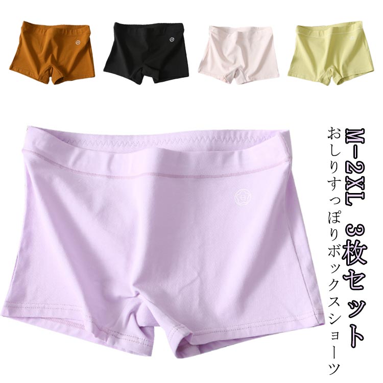 3枚セット!おしりすっぽりボックスショーツソフトな肌当たりでやわらかに伸びる!ストレッチ素材が身体の動きにしっかりフィット!快適で動きやすく、一年を通して使えるインナーをぜひお試しください♪サイズM L XL 2XLサイズについての説明M:ウエスト60-66cm/目安体重45-50kg L:ウエスト66-76cm/目安体重50-60kg XL:ウエスト76-83cm/目安体重60-70kg 2XL:ウエスト83-90cm/目安体重70-80kg ※サイズ表の実寸法は商品によって1-2cm程度の誤差がある場合がございます。素材綿混色3枚セット/1 3枚セット/2 3枚セット/3 3枚セット/4 3枚セット/5 3枚セット/6 3枚セット/7 3枚セット/8 3枚セット/9 3枚セット/10備考サイズ詳細等の測り方はスタッフ間で統一、徹底はしておりますが、実寸は商品によって若干の誤差(1cm〜3cm )がある場合がございますので、予めご了承ください。商品の色は、撮影時の光や、お客様のモニターの色具合などにより、実際の商品と異なる場合がございます。あらかじめ、ご了承ください。▼色味の強い製品によっては他の衣類などに色移りする場合もございますので、速やかに(脱水、乾燥等)するようにお願いいたします。▼▼生地の特性上、やや匂いが強く感じられるものもございます。数日のご使用や陰干しなどで気になる匂いはほとんど感じられなくなります。3枚セット ストレッチ かわいい レデ インナー 下着 ナイトウエア 続々登場 3枚セット/1 3枚セット/2 3枚セット/3 3枚セット/4 3枚セット/5 3枚セット/6 3枚セット/7 3枚セット/8 3枚セット/9 3枚セット/10 M L XL 2XL