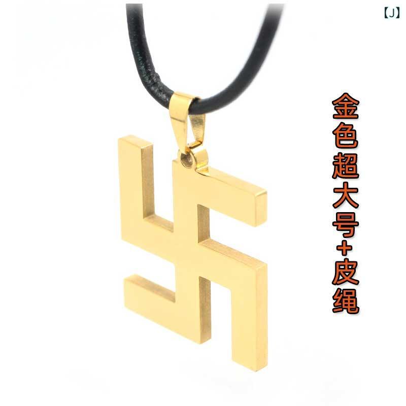 Kind Pickのネックレス 男女兼用 卍 万字 ペンダント 幸運 お守り 風水 アレイ 仏陀 仏教徒 アクセサリー シルバー ゴールド｜アングル3