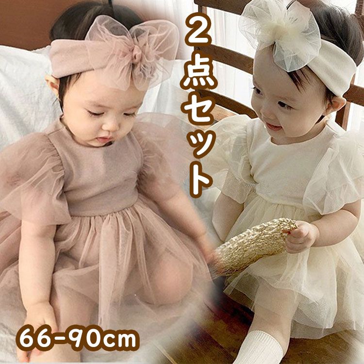 Rakuten - 秋 贈り物 女の子 66 ロンパース 韓国風 73 半袖 80 1歳 誕生日 新生児 子供 90 赤ちゃん服 リボン 帽子付き 通園通学 ワンピース ベビー服 ドレス か プレゼント 出産祝い