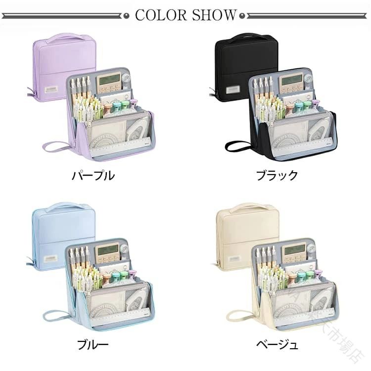 仕切り ペンケース 筆箱 自立 縦型 多機能 マグネット 立つ 文具 文房具 ポーチ 手帳 が 入る ペンスタンド 筆入れ ガジェットポーチ コスメポーチ 収納 大学生 高校生 中学生 大人 kind-pick-10106229 Kind Pick サンプル画像2