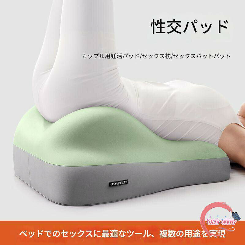 注意事項:※大量生産による生産過程におきまして、若干の個体差が生じる場合がございます。※PC環境や撮影状況などの違いにより実際のお色とは若干異なる場合がございます。※別店舗でも販売しておりますので、品切れとなる場合もございます。何卒ご了承ください。※入荷時の箱つぶれなどがございますので、ご理解の上ご購入くださいませ。多機能クッション、ベッドでの器具、セッ 寝具 枕 抱き枕 腰枕 新登場! グリーン アイボリー ピンク ブルー ライトグレー ダークグレー