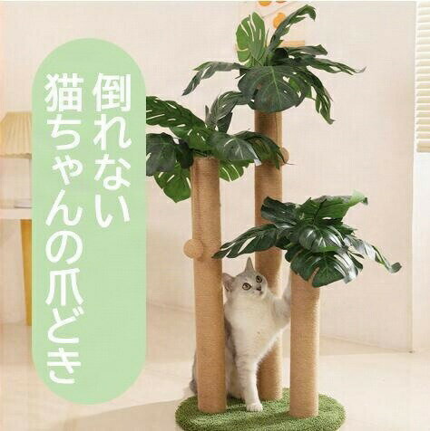 楽天市場】ハンモック 自立式（キャットタワー｜猫用品）：ペット