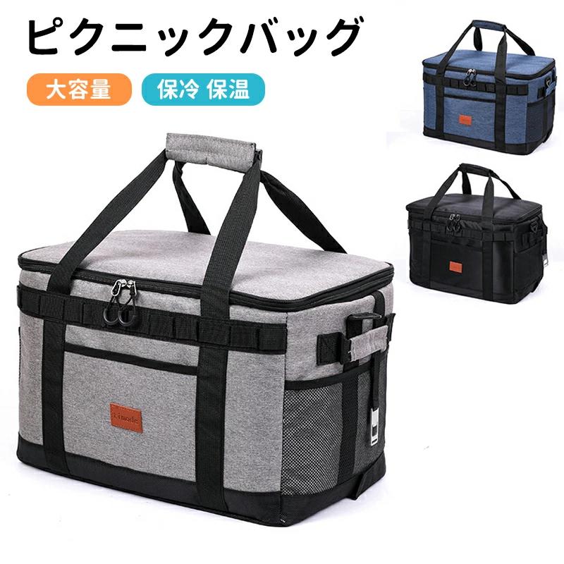 おしゃれ 保冷 エコバッグ 折り畳み式 42L大容量 バッグ 釣り クーラーバッグ 保冷...