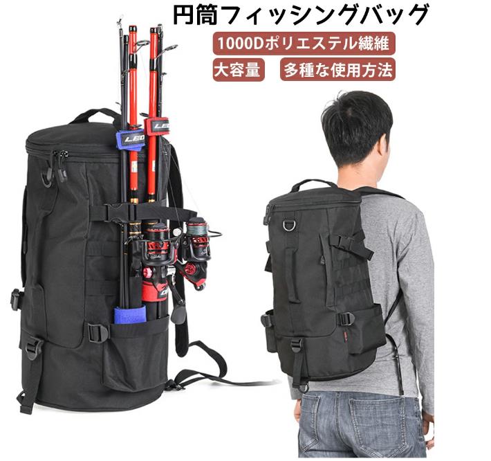 【仕様】生地:ポリエステル(防水)容量:23Lサイズ:45*26*26CM重量:650g カラー:ブラック 砂漠迷彩 シティー迷彩適用場面:釣り、スポーツ、旅行、通勤、通学【釣り用品全部収納】釣り道具がすっきりまとまる!大容量の釣りバッグ。機能性を備えたベルト、ポケット付き。バラバラになりがちな釣り竿、タモ、釣り箱、ペンチ、餌など形状の違う釣り具をコンパクトにまとめて持ち運べます。【多用途】耐久性に優れた防水生地を使用。海、川、池、浜等でご使用頂けます。釣りバックとして以外にも、アウトドア、旅行。【さまざまな使用方法】あなたの個人的な好みに応じて、片方または複数の肩に使用できます。フィッシングバッグ 大容量 防水 釣り アウトドア バッグ バックパック リュック 新作 ブラック 砂漠迷彩 シティー迷彩