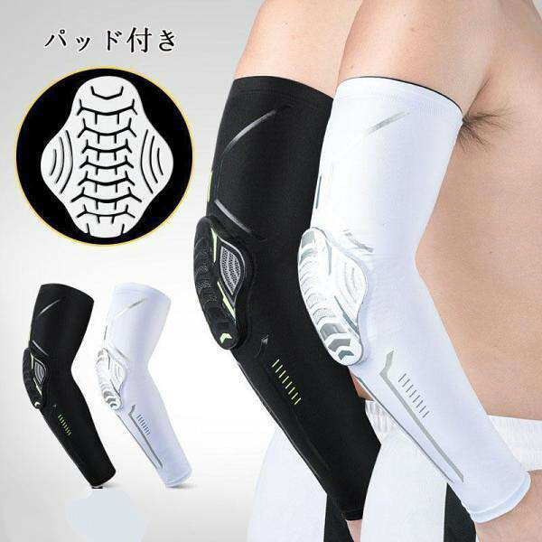 男性 レディース 女性 無地 スポーツ アウトドア 自転車 ランニング UV ゴルフ マラソン 日焼け防止 紫外線対策 スポーツサポーター ロング丈 手首 袖カバー 運動 日焼け止め オシャレ 薄手【商品仕様】カラー:黒 白サイズ:M L XL XXL重量:40g伸縮性に優れた素材を使用していますので、疲れにくくフィット性抜群です。日焼け防止に効果的です。半袖のシャツやジャージ等と組み合わせることで、日差しの強い季節も快適です。車の運転、サイクリング、ツーリング、スポーツ観戦、ゴルフやランニングなどのスポーツ、登山やアウトドアなど日差しの強い季節のスポーツや日常生活にオススメです。平らな場所で測定しています。1-3cm程度の誤差は仕様の範疇ですこちらは1個入りです。2個必要な場合は、2点ご注文ください。アームカバー 肘プロテクター 肘パッド スポーツ アウトドア 続々登場 ブラック ホワイト M L XL XXL