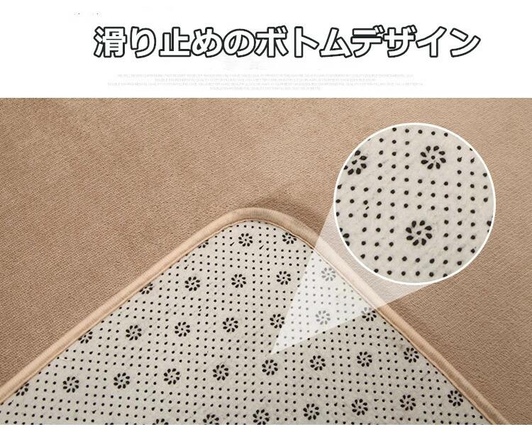 ラグ 洗える80×160cm ラグマット 滑り止め付 西海岸 サンゴの毛絨毯 マット ラグカーペット北欧 カーペット おしゃれオールシーズン可 スポンジの層が厚さを増す 無地の色 洗えるラグ kind-pick-10118047 Kind Pick サンプル画像3