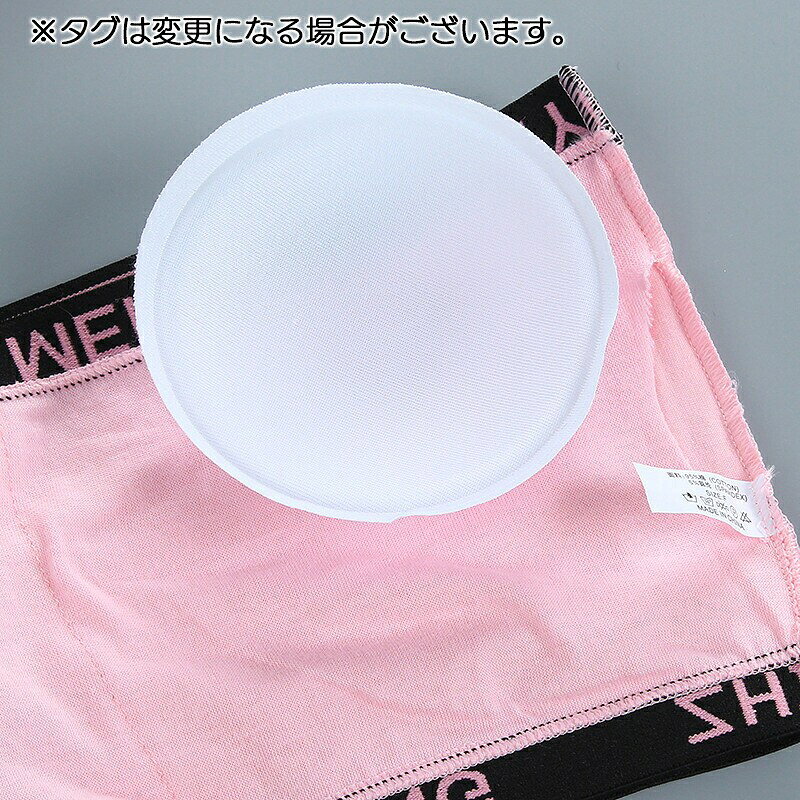 ジュニアブラ ブラジャー チューブトップブラ オフショルダー ストラップレス ベア...