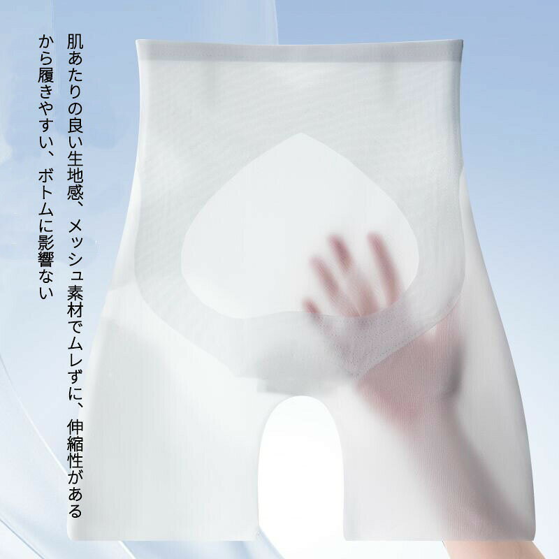 苦しくない 骨盤 ガードル 骨盤底筋ガードル 接触冷感 補正下着 美姿勢 姿勢 骨盤ガードル 産後ガードル ぽっこりお腹 お尻 ガードルショーツ 補整下着 引き締め ヒップアップ kind-pick-10096106 Kind Pick サンプル画像2