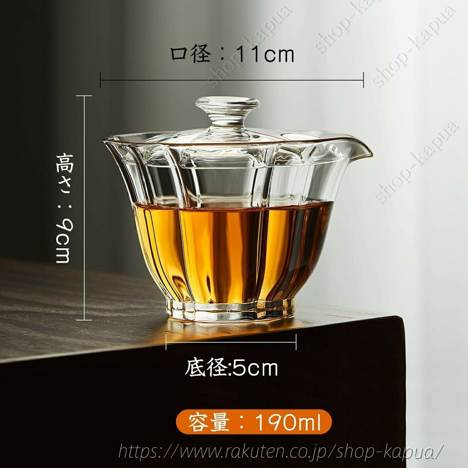 緑 茶こし一体型蓋付き 一人用 蓋付き湯呑み ティーポット 蓋碗 焼酎サーバー 耐熱...