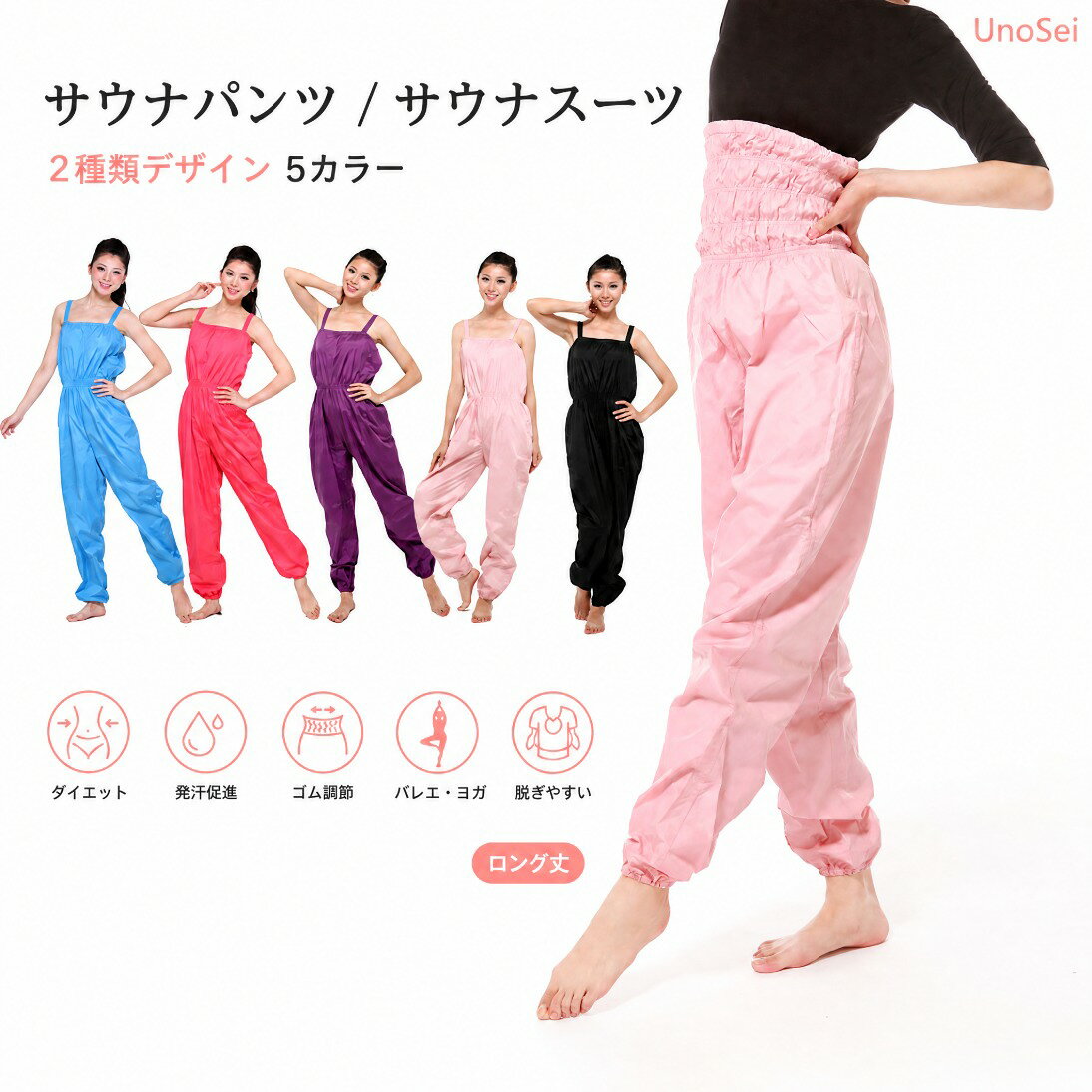 サイズ:写真参照素材:綿、ポリエステル生産国:中国サウナパンツ サウナスーツ バレエ ロ スポーツ アウトドア 新登場! M L XL 2XL ピンク(パンツ) ブルー(パンツ) ブラック(パンツ) パープル(パンツ) 桃色(パンツ) ピンク(サロペット) ブルー(サロペット) ブラック(サロペット) パープル(サロペット) 桃色(サロペット)