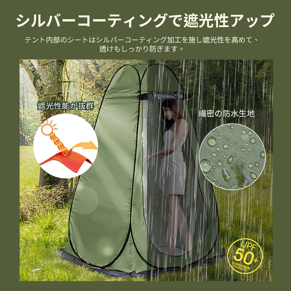 着替え 簡易テント ワンタッチテント 目隠し ポップアップテント 3窓 簡易トイレ ポップアップ式 トイレ 更衣室 UVカット kind-pick-10095946 Kind Pick サンプル画像3