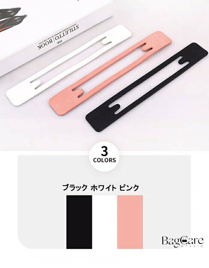 Rakuten - ブ ホワイト ピンク 摩擦防止パッド コーナ保護 チェーンウォレット適用 シャネルCF Leboy woc対応 摩耗防止 パッド CHANEL対応