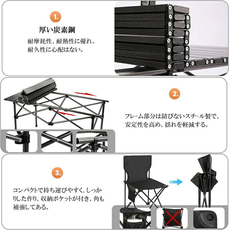 アウトドア テーブル チェアセット 5点セット 7点セット 折り畳み 椅子セット キャ...